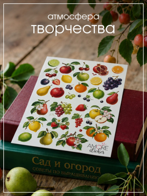 Наклейки переводные для свечей и декора Фрукты из каталога Наклейки декупажные для декора свечей, яиц, изделий из гипса, в интернет-магазине BPW.style